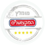 Recommended on HaMiktzoanim